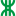 首页