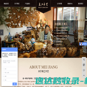 极速软件园