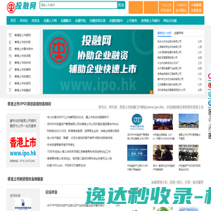 投融网