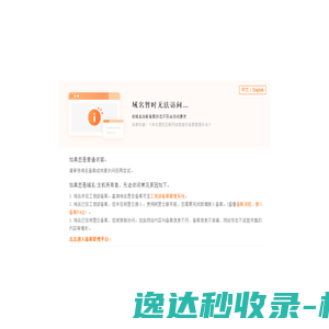 熵函数·数字人