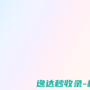 GIS数据共享