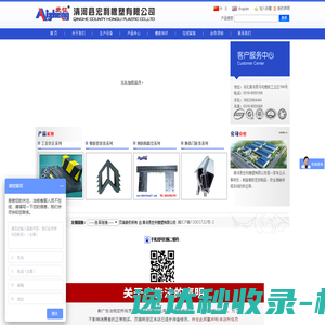 密封条