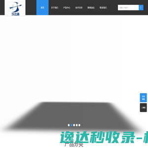 首页