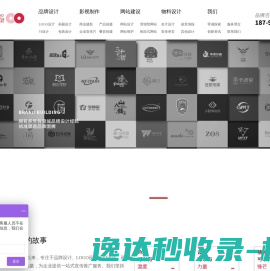 VI设计