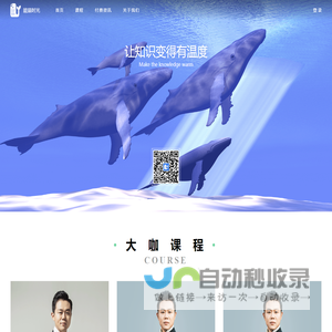首页