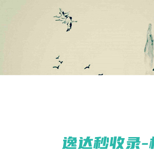 北大侠客行