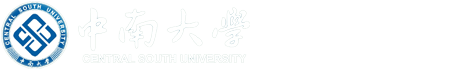 中南大学机电学院