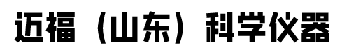 手动/电动轮椅与病床生产商