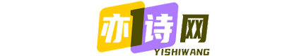 亦诗网