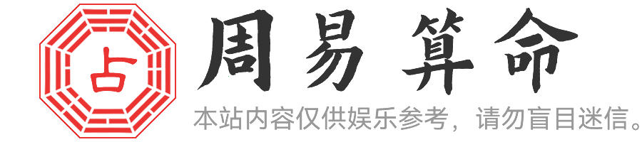 五福文化