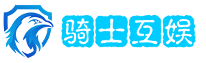 骑士互娱