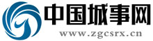 中国城事网