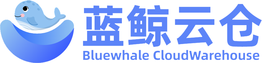蓝鲸云仓