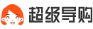 超级导购