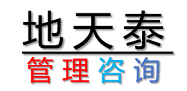 广安市地天泰企业管理有限公司