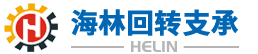 回转支承