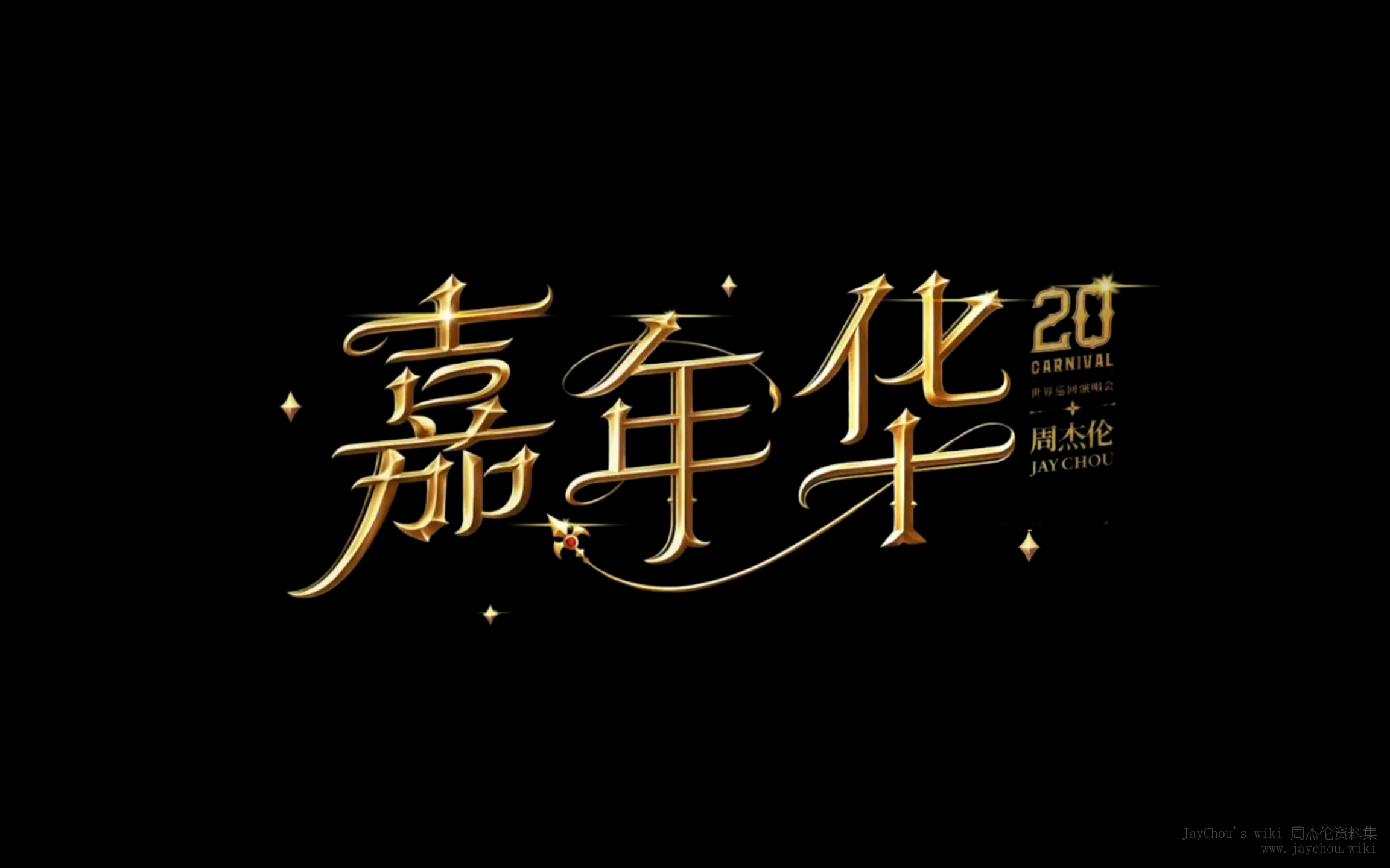 首页