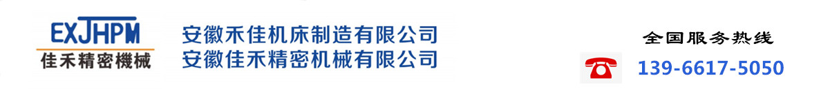 医疗导丝导管专用磨床