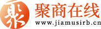 聚商在线