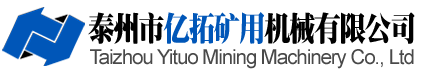 齿轮泵