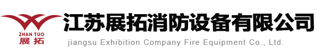 防火门厂