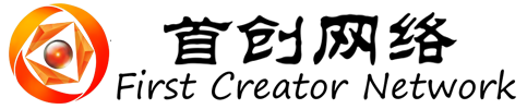 首创网络
