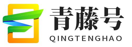 青藤号百科