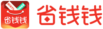 省钱钱APP官网