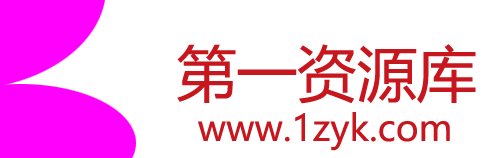苏柒资源库