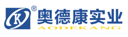 深圳市奥德康实业有限公司