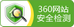 八零