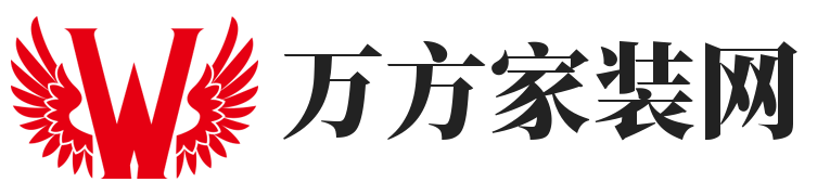 万方家装网