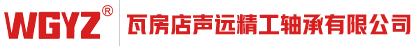 调心滚子轴承