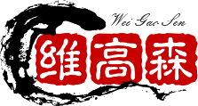 甘肃天水区县环境应急治理