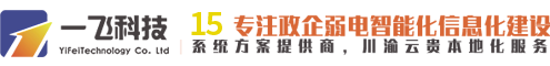 成都弱电设计施工
