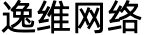 广东逸维网络科技有限公司