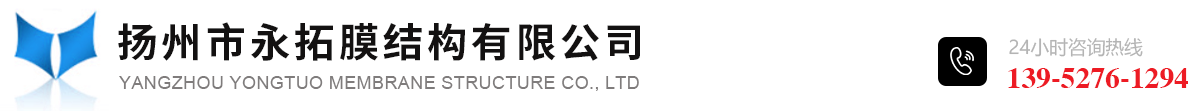 膜结构车棚,膜结构看台,景观膜结构供应商,张拉膜结构供应商