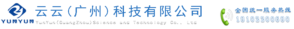 云云(广州)科技有限公司
