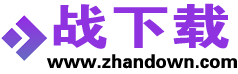 战下载
