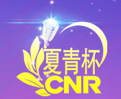 全国中学生朗诵比赛官网报名全国中学生朗诵大赛官网报名全国中学生朗诵比赛报名官网全国中学生朗诵大赛报名官网2025中学生朗诵大赛2025年中学生朗诵比赛报名2025中学生朗诵比赛报名中学朗诵比赛中学朗诵大赛初中朗诵比赛初中朗诵大赛小学朗诵比赛小学生朗诵比赛小学朗诵大赛小学生朗诵大赛全国小学生朗诵比赛报名官网全国小学生朗诵大赛报名官网2025年全国小学生朗诵比赛官网报名全国小学生朗诵大赛官网报名2025全国小学生朗诵比赛有哪些全国小学生朗诵比赛报名时间全国小学生朗诵大赛报名时间全国少儿朗诵大赛报名官网全国少儿朗诵比赛报名官网全国少儿朗诵比赛有哪些全国少儿朗诵比赛官网报名全国少儿朗诵大赛官网报名全国少儿朗诵比赛报名时间全国少儿朗诵大赛报名时间全国儿童朗诵比赛官网报名全国儿童朗诵大赛官网报名含金量高的儿童朗诵比赛有哪些全国儿童朗诵比赛有哪些2025少儿朗诵比赛报名官网全国少儿朗诵大赛报名官网全国青少年朗诵比赛报名官网全国青少年朗诵大赛报名官网全国朗诵比赛官网报名全国朗诵大赛官网报名全国朗诵比赛报名官网全国朗诵大赛报名官网全国诵读大赛官网报名全国诵读比赛官网报名全国朗读比赛官网报名全国朗读大赛官网报名全国诵读比赛报名官网全国诵读大赛报名官网全国朗读比赛报名官网全国朗读大赛报名官网2025全国朗诵比赛报名2025全国朗诵大赛报名2025年朗诵比赛报名2025年朗诵大赛报名2025朗诵比赛报名2025朗诵大赛报名2025全国青少年朗诵比赛报名2025全国青少年朗诵大赛报名中国最权威的朗诵比赛有哪些中国最权威的朗诵大赛有哪些金量高的朗诵比赛有哪些含金量比较高的朗诵比赛有哪些中国含金量比较高的朗诵比赛有哪些全国大型朗诵比赛2025年全国青少年朗诵大赛2025年全国青少年朗诵比赛全国诵读比赛全国诵读大赛全国朗读比赛全国朗读大赛2025全国少儿朗诵比赛报名2025全国少儿朗诵比赛报名全国朗诵大赛报名全国朗诵大赛报名2025全国朗诵大赛报名2025全国朗诵大赛报名全国中小学生朗诵大赛全国中小学生朗诵大赛全国中小学生朗诵比赛全国中小学生朗诵比赛2025全国朗诵大赛2025全国朗诵大赛2025全国朗诵比赛2025全国朗诵比赛2025全国小学生朗读大赛2025全国小学生朗读大赛2025全国小学生朗读比赛2025全国小学生朗读比赛2025朗诵大赛报名2025朗诵大赛2025中学生朗诵大赛2025少儿诵读大赛2025少儿诵读大赛2025少儿诵读比赛2025少儿诵读比赛2025小学生朗诵比赛报名2025小学生朗诵比赛报名2025小学生朗诵大赛报名2025小学生朗诵大赛报名2025全国小学生朗读大赛报名2025全国小学生朗读大赛报名2025小学生朗读大赛报名2025小学生朗读大赛报名2025小学生朗读比赛报名2025小学生朗读比赛报名2025小学生朗读大赛报名2025青年朗诵比赛2025青少年朗诵比赛2025少儿朗诵比赛2025儿童朗诵比赛全国语文朗读大赛全国语文朗读大赛全国语文朗读比赛全国语文朗读比赛全国课文朗诵比赛全国课文朗诵比赛全国课文朗诵大赛全国课文朗诵大赛全国中小学课文朗诵比赛全国中小学课文朗诵比赛全国儿童朗诵大赛全国儿童朗诵大赛全国儿童课文朗诵比赛全国儿童课文朗诵比赛全国朗诵比赛获奖视频全国朗诵比赛获奖视频全国朗诵大赛获奖视频全国朗诵大赛获奖视频全国朗诵大赛视频全国朗诵大赛视频全国朗诵比赛视频全国朗诵比赛视频全国朗诵比赛一等奖全国朗诵比赛一等奖全国朗诵大赛一等奖全国朗诵大赛一等奖视频全国朗诵大赛一等奖视频全国朗诵比赛一等奖视频全国朗诵比赛一等奖视频2025年全国朗诵比赛报名2025年全国朗诵比赛报名2025年全国朗诵大赛报名2025年全国朗诵大赛报名2025全国朗诵大赛报名2025全国朗诵大赛报名2025全国朗诵比赛报名2025全国朗诵比赛报名全国朗诵大赛获奖作品全国朗诵大赛获奖作品全国朗诵比赛获奖作品全国朗诵比赛获奖作品经典朗诵比赛获奖作品经典朗诵比赛获奖作品经典朗诵大赛获奖作品经典朗诵大赛获奖作品经典朗诵大赛经典朗诵大赛经典朗诵比赛经典朗诵比赛全国朗诵比赛作品全国朗诵比赛作品全国朗诵大赛作品全国朗诵大赛作品全国少儿朗诵比赛全国少儿朗诵比赛全国少儿朗诵大赛全国少儿朗诵大赛2025年全国少儿朗诵比赛2025年全国少儿朗诵比赛2025全国少儿朗诵大赛2025全国少儿朗诵比赛2025年青少年朗诵大赛2025年青少年朗诵大赛2025青少年朗诵比赛2025青少年朗诵比赛青少年全国朗诵比赛青少年全国朗诵比赛青少年全国朗诵大赛青少年全国朗诵大赛全国中小学朗诵大赛全国中小学朗诵大赛全国中小学生朗诵大赛全国中小学生朗诵大赛全国小学生朗诵比赛全国小学生朗诵比赛全国小学生朗诵大赛全国小学生朗诵大赛全国大学生朗诵大赛全国大学生朗诵大赛全国大学生朗诵比赛全国大学生朗诵比赛全国中学生朗诵大赛全国中学生朗诵大赛全国中学生朗诵比赛全国中学生朗诵比赛小学生全国朗诵大赛小学生全国朗诵大赛小学生全国朗诵比赛小学生全国朗诵比赛全国小学生课文朗诵比赛全国小学生课文朗诵比赛全国小学生课文朗诵大赛全国小学生课文朗诵大赛小学生朗诵大赛视频小学生朗诵大赛视频小学生朗诵比赛视频小学生朗诵比赛视频小学生朗诵比赛稿小学生朗诵比赛稿小学朗诵比赛文章小学朗诵比赛文章全国诗歌朗诵大赛全国诗歌朗诵大赛全国语文朗读比赛全国语文朗读大赛全国语文朗读大会全国语文课文朗读大赛全国语文课文朗读比赛全国课文朗读比赛全国课文朗读大赛全国课文诵读大赛全国课文诵读比赛全国语文课文诵读比赛全国语文课文诵读大赛全国语文诵读大赛全国语文诵读比赛2025全国朗诵大赛有哪些2025全国朗诵大赛有哪些2025年全国朗诵大赛有哪些2025年全国朗诵大赛有哪些2025年有哪些朗诵比赛2025年有哪些朗诵比赛2025年有哪些朗诵大赛2025年有哪些朗诵大赛2025年有什么朗诵大赛2025年有什么朗诵大赛2025年有什么朗诵比赛2025年有什么朗诵比赛2025年朗诵比赛有哪些2025年朗诵比赛有哪些2025年朗诵大赛有哪些2025年朗诵大赛有哪些朗诵大赛评分标准朗诵大赛评分标准朗诵比赛评分标准朗诵比赛评分标准朗诵比赛评分表朗诵比赛评分表朗诵大赛评分表朗诵大赛评分表朗诵大赛方案朗诵大赛方案朗诵比赛方案朗诵比赛方案诗歌朗诵比赛活动方案诗歌朗诵比赛活动方案诗歌朗诵比赛策划书诗歌朗诵比赛策划书诗歌朗诵大赛策划书诗歌朗诵大赛策划书朗诵大赛主持词朗诵大赛主持词朗诵比赛主持词朗诵比赛主持词朗诵比赛主持稿朗诵比赛主持稿朗诵大赛主持稿朗诵大赛主持稿一年级朗诵比赛作品一年级朗诵比赛作品一年级朗诵比赛材料一年级朗诵比赛材料夏青杯全国朗诵大赛夏青杯全国朗诵大赛夏青杯全国朗诵比赛夏青杯全国朗诵比赛夏青杯朗诵比赛夏青杯朗诵比赛夏青杯朗诵大赛夏青杯朗诵大赛全国夏青杯朗诵大赛全国夏青杯朗诵大赛全国夏青杯朗诵比赛全国夏青杯朗诵比赛夏青杯朗诵比赛视频夏青杯朗诵比赛视频夏青杯朗诵大赛视频夏青杯朗诵大赛视频夏青杯朗诵大赛获奖作品夏青杯朗诵大赛获奖作品夏青杯朗诵比赛获奖作品夏青杯朗诵比赛获奖作品夏青杯朗诵比赛一等奖作品夏青杯朗诵比赛一等奖作品夏青杯朗诵大赛一等奖作品夏青杯朗诵大赛一等奖作品夏青杯朗诵大赛一等奖视频夏青杯朗诵大赛一等奖视频夏青杯朗诵比赛一等奖视频夏青杯朗诵比赛一等奖视频2025夏青杯朗诵比赛报名2025夏青杯朗诵比赛报名2025夏青杯朗诵大赛报名2025夏青杯朗诵大赛报名2025年夏青杯报名时间2025年夏青杯报名时间2025夏青杯朗诵大赛报名2025夏青杯朗诵大赛报名2025年夏青杯朗诵比赛报名2025年夏青杯朗诵比赛报名2025夏青杯朗诵大赛报名时间2025夏青杯朗诵大赛报名时间第六届夏青杯朗诵大赛报名时间第六届夏青杯朗诵大赛报名时间第六届夏青杯朗诵比赛报名时间夏青杯优秀朗诵作品夏青杯优秀朗诵作品夏青杯朗诵作品夏青杯朗诵作品夏青杯朗诵稿件女生夏青杯朗诵稿件女生夏青杯少儿组夏青杯少儿组夏青杯朗诵稿件夏青杯朗诵稿件夏青杯双人朗诵稿件夏青杯双人朗诵稿件第六届夏青杯获奖名单第六届夏青杯获奖名单第六届夏青杯获奖名单第六届夏青杯获奖名单第六届夏青杯总决赛第六届夏青杯总决赛第六届夏青杯总决赛第六届夏青杯总决赛朗诵比赛主题有哪些朗诵比赛主题有哪些朗诵比赛主题有哪些朗诵比赛主题有哪些关于朗诵比赛的日记关于朗诵比赛的日记关于朗诵大赛的日记关于朗诵大赛的日记2025年青少年课文朗读大赛2025年青少年课文朗读大赛2025年青少年课文朗读比赛2025年青少年课文朗读比赛2025青少年朗读课文大会2025青少年朗读课文大会2025语文朗读大会2025语文朗读大会2025中国语文朗读大赛2025中国语文朗读大赛2025中国语文朗读评选活动2025中国语文朗读评选活动经典诵读比赛经典诵读比赛经典诵读大赛经典诵读大赛全国大学生原创作品朗诵大赛全国大学生原创作品朗诵大赛中华经典诗文诵读大赛中华经典诗文诵读大赛全国经典诗文朗诵大赛全国经典诗文朗诵大赛全国青少年散文诗歌朗诵大赛全国青少年散文诗歌朗诵大赛全国少儿读者朗诵大赛全国少儿读者朗诵大赛