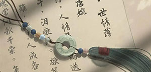 智云易学