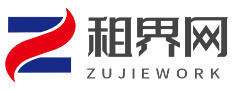 深圳办公室出租/共享办公室