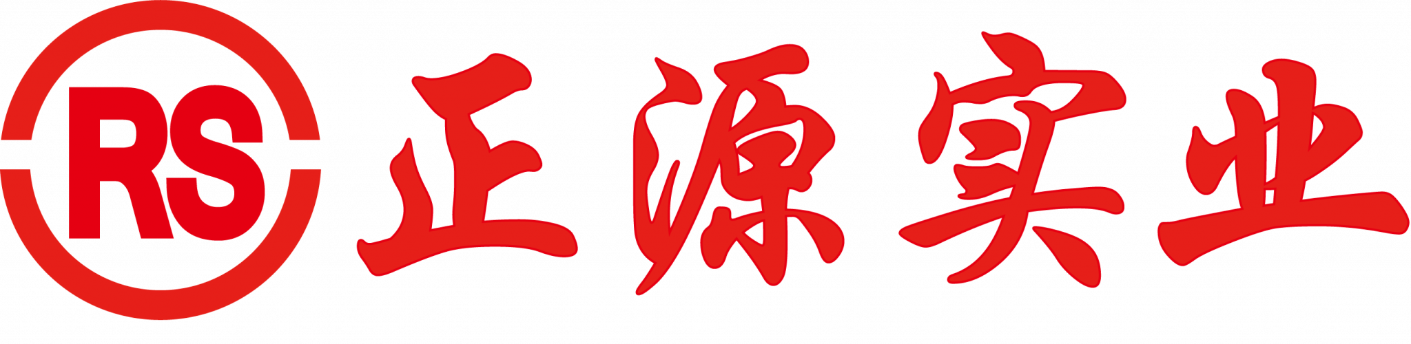上海正源实业有限公司