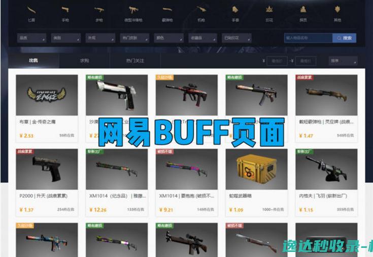 steam互联网项目是真是假，到底靠谱吗?_技术教程