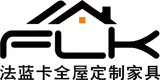 山东法蓝卡家居有限公司全屋定制