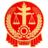 肇庆市端州区人民法院