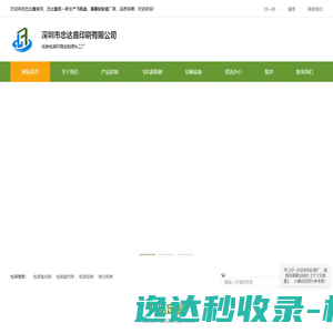 飞机盒双面彩色印刷