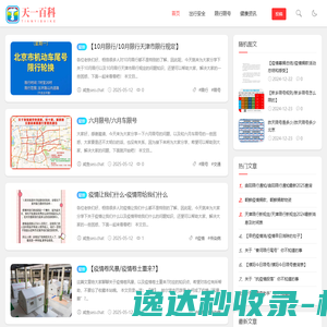 全面详解与资源分享的平台