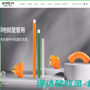 盛德体检