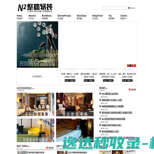 托洛斯（上海）工业技术有限公司
